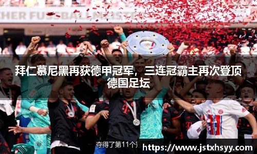 博鱼.boyu体育