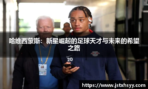 博鱼.boyu体育