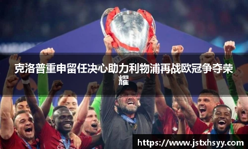 博鱼.boyu体育