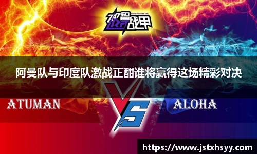 博鱼中国官方入口