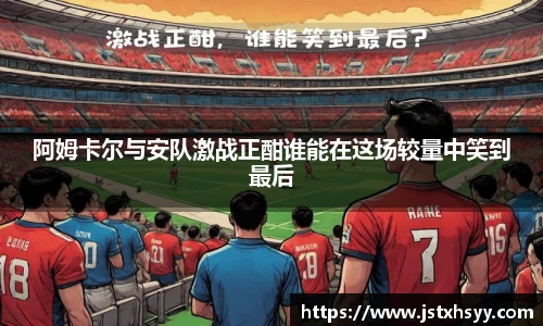 博鱼.体育官网