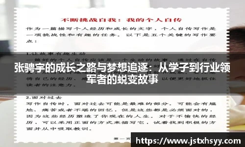 博鱼中国官方入口