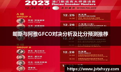 博鱼中国官方入口