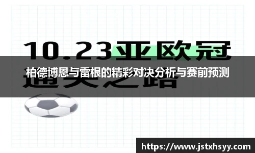 博鱼官网