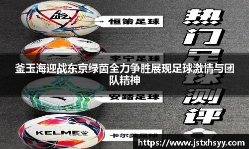 博鱼.体育官网
