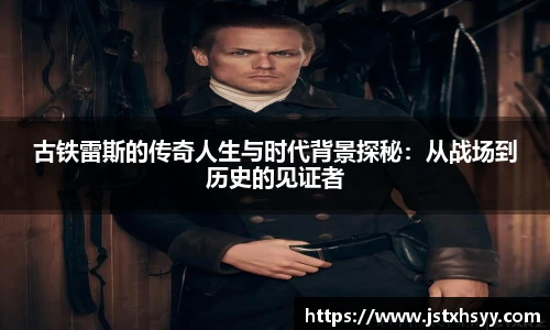 博鱼.boyu体育