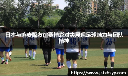 EMC易倍体育官方入口