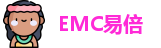 emc易倍